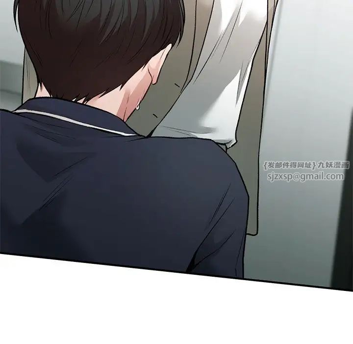 让我一见钟情的他第35话