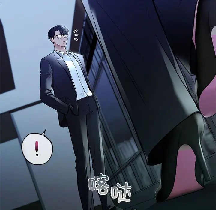 让我一见钟情的他第35话