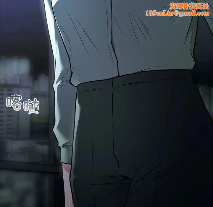 让我一见钟情的他第35话