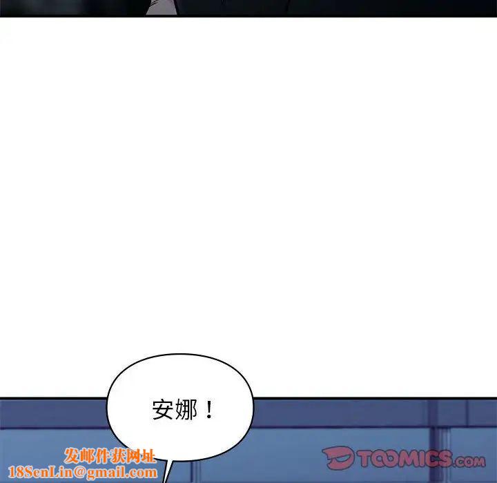 让我一见钟情的他第35话