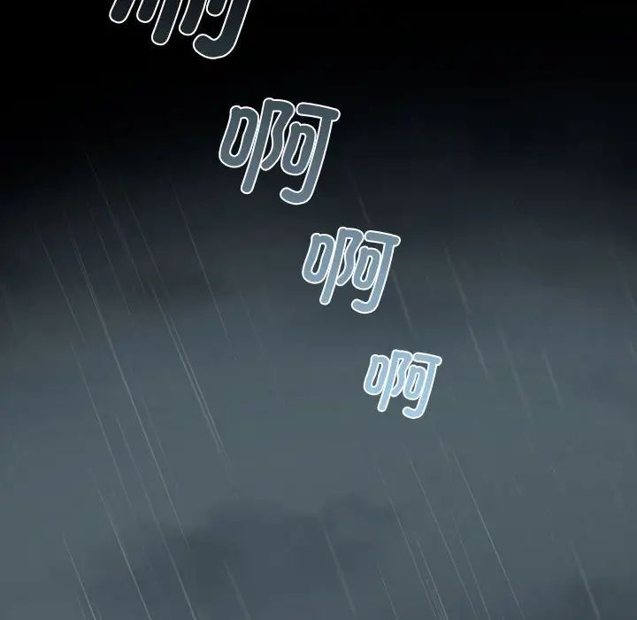 让我一见钟情的他第35话