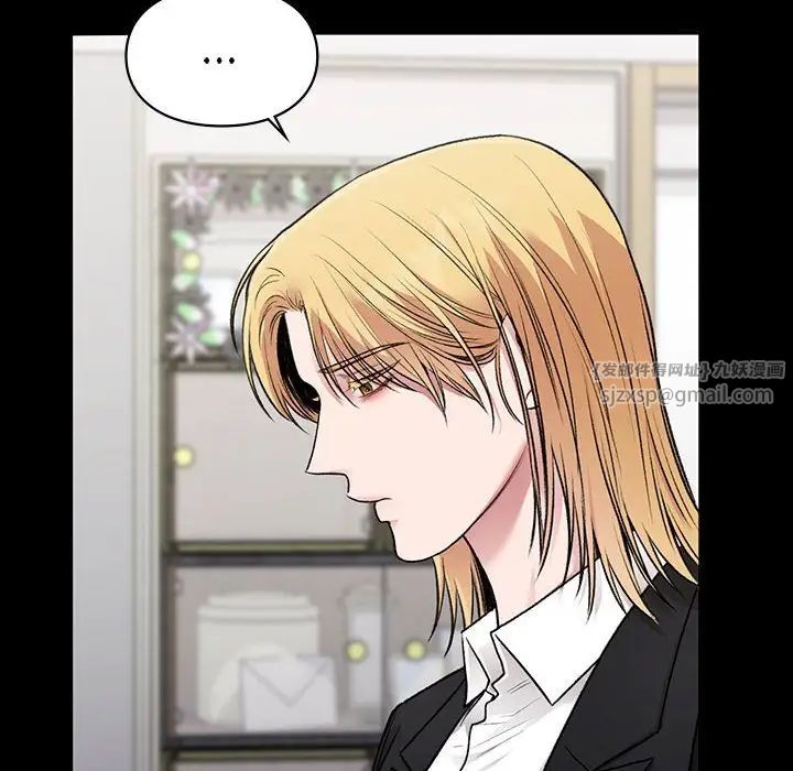 让我一见钟情的他第35话