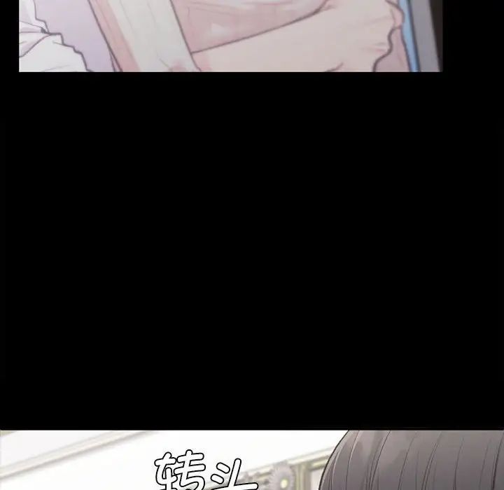 让我一见钟情的他第35话