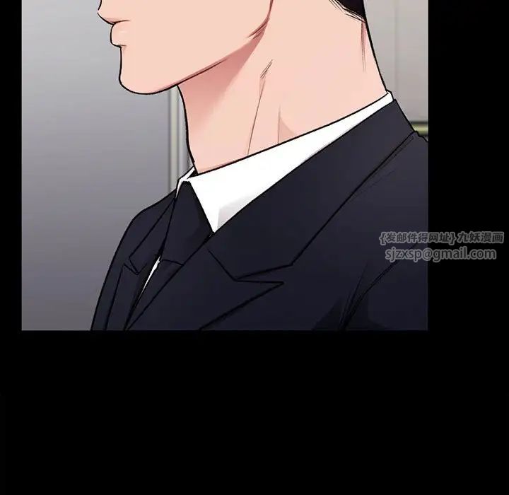让我一见钟情的他第35话