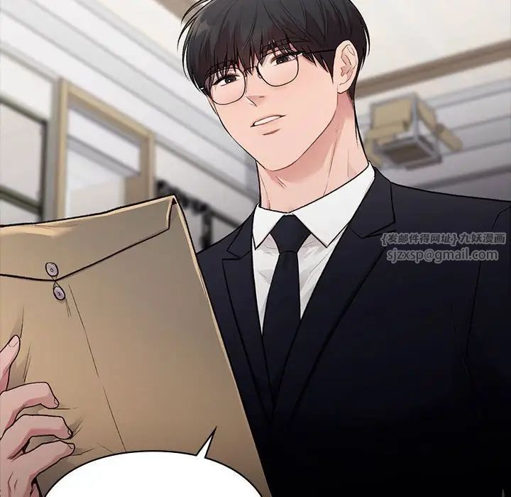 让我一见钟情的他第35话