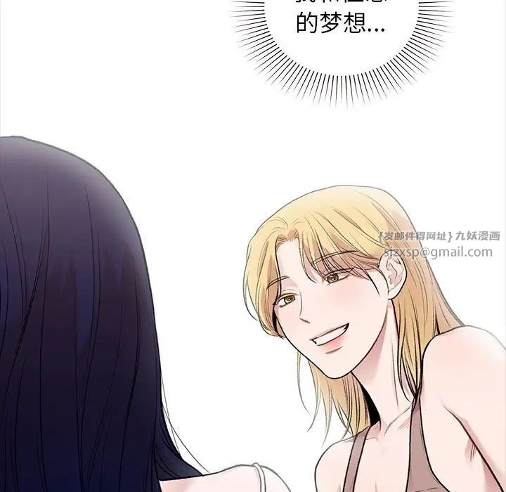 让我一见钟情的他第35话