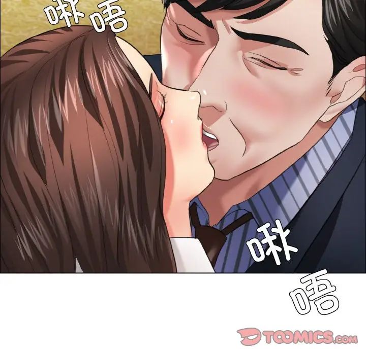 了不起的她第26话