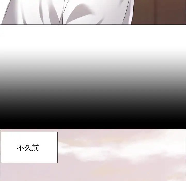 了不起的她第26话