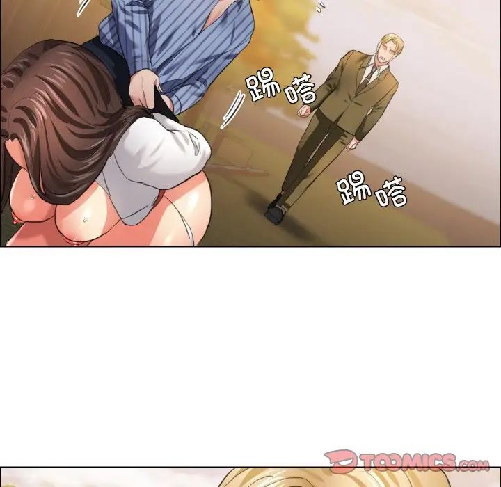 了不起的她第26话