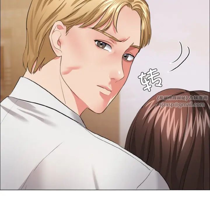 了不起的她第26话