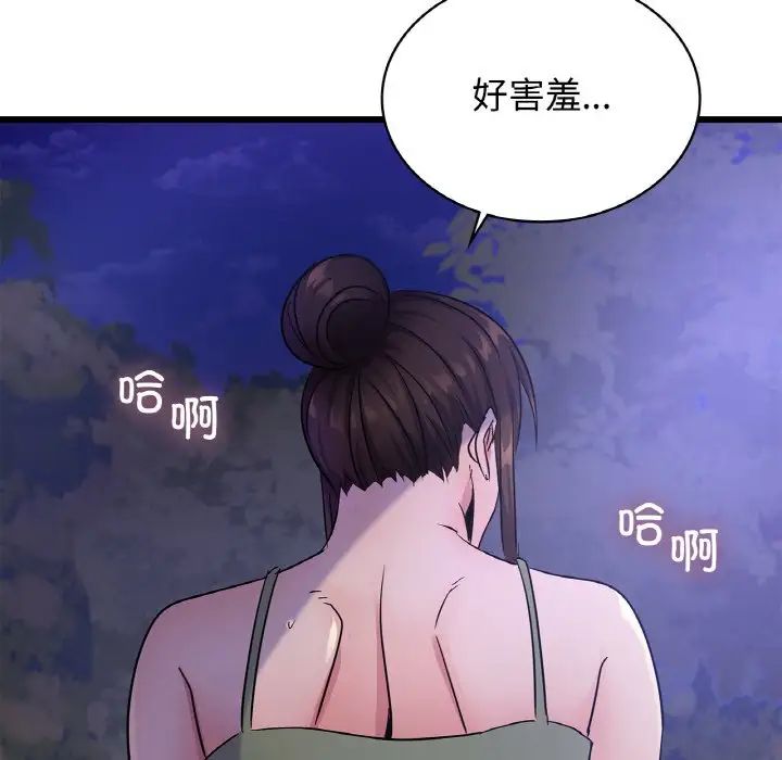 年轻代表第27话