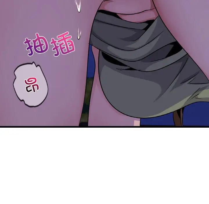 年轻代表第27话