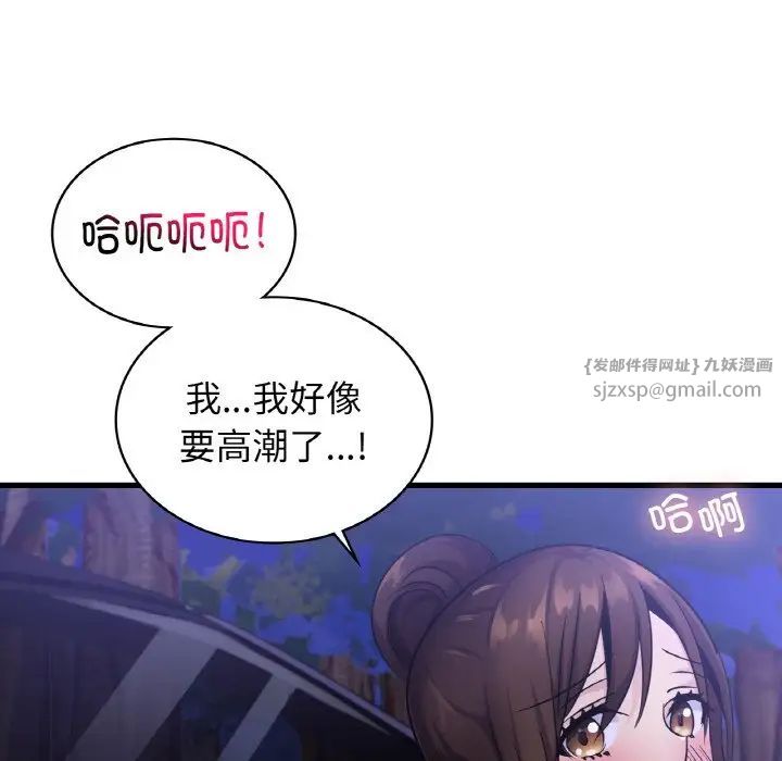 年轻代表第27话