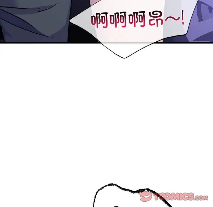 年轻代表第27话