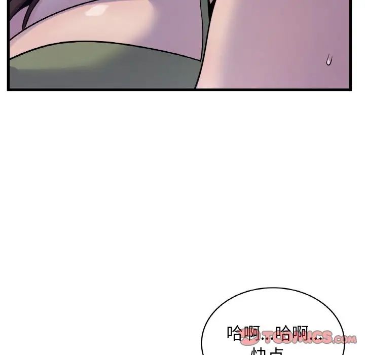 年轻代表第27话