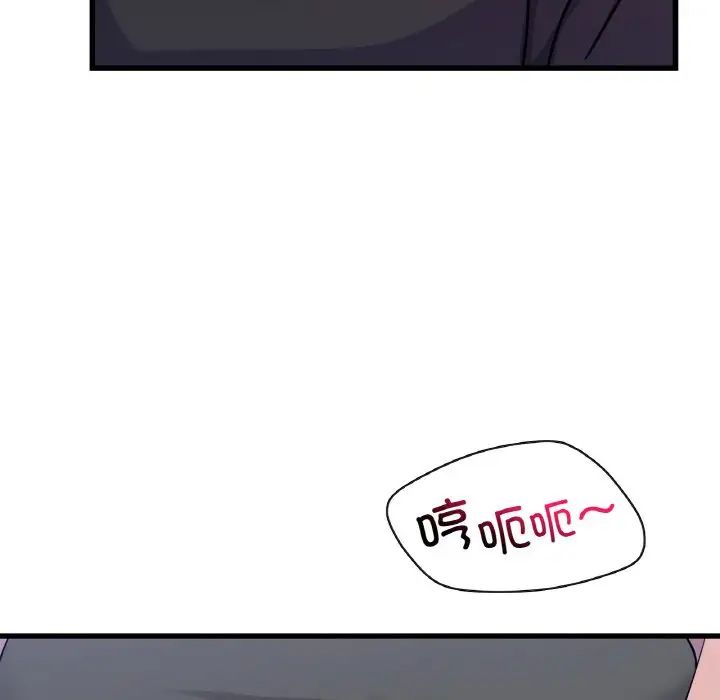 年轻代表第27话