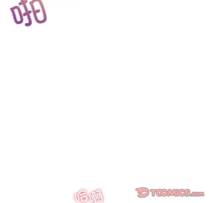 年轻代表第27话