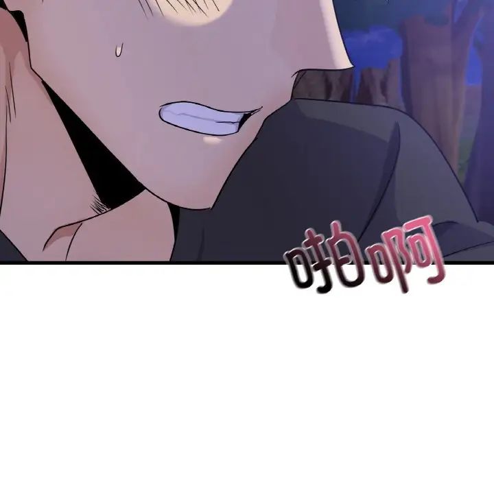 年轻代表第27话