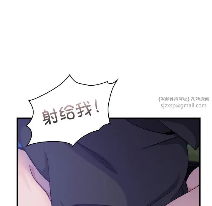 年轻代表第27话