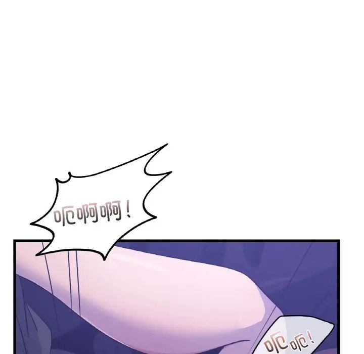 年轻代表第27话