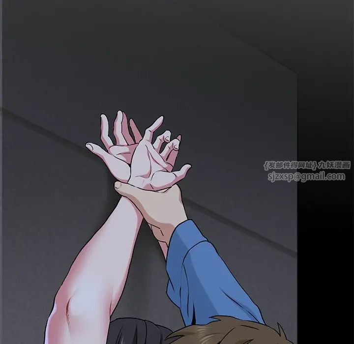 发小碰不得第28话