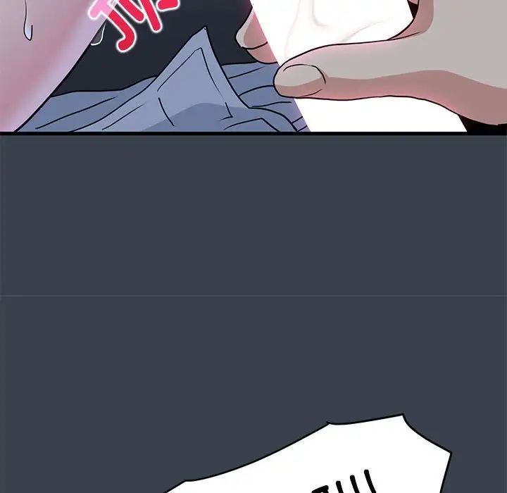 发小碰不得第28话