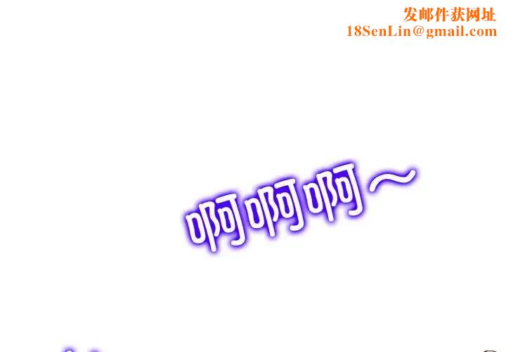 一杆入洞第29话