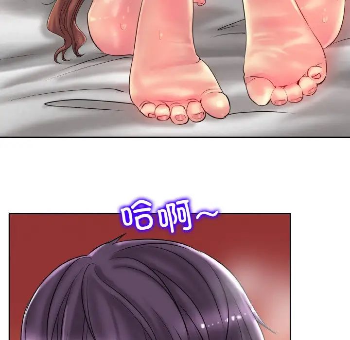 一杆入洞第29话