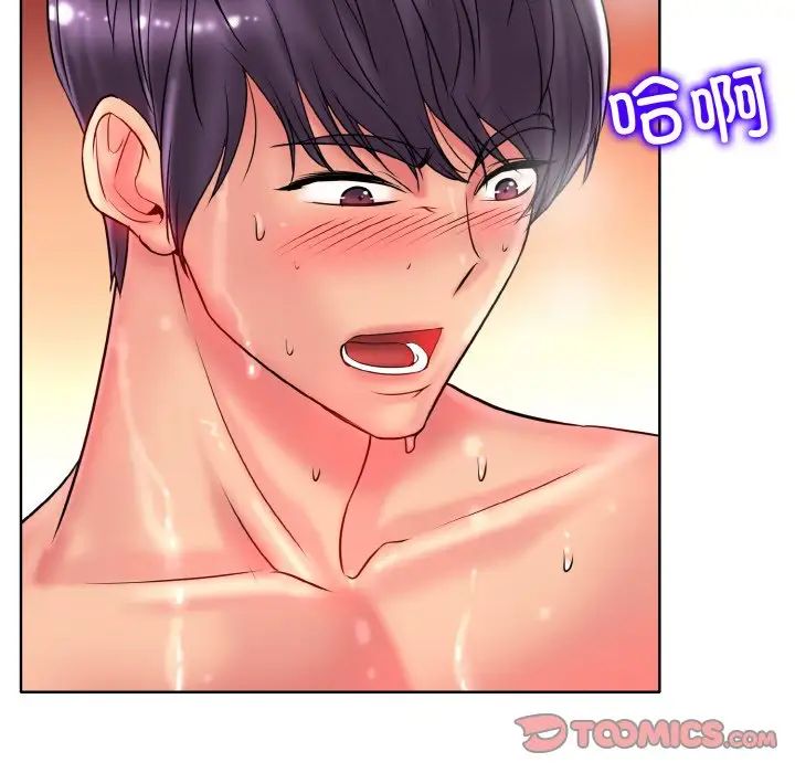 一杆入洞第29话