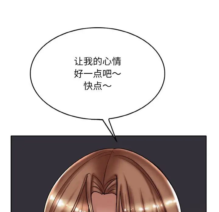 一杆入洞第29话