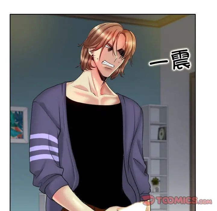 一杆入洞第29话