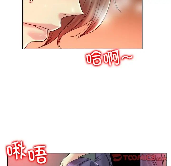 一杆入洞第29话