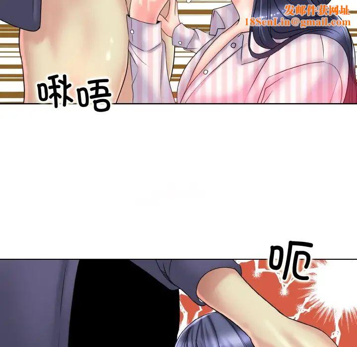 一杆入洞第29话