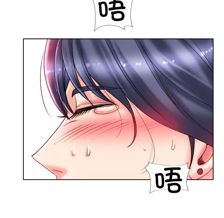 一杆入洞第29话