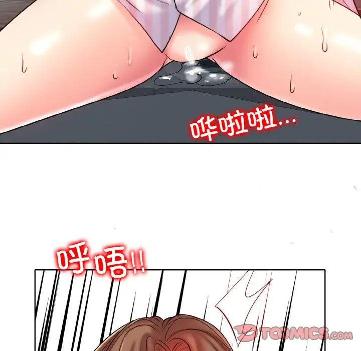 一杆入洞第29话