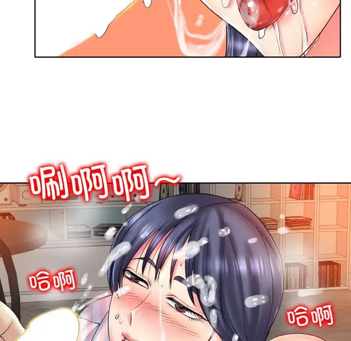 一杆入洞第29话