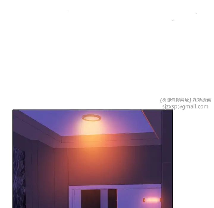 一杆入洞第29话