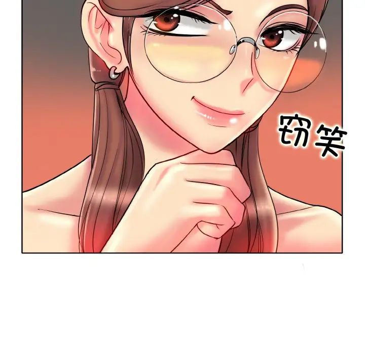 一杆入洞第29话