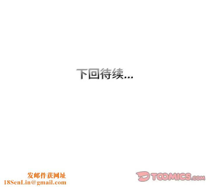 一杆入洞第29话