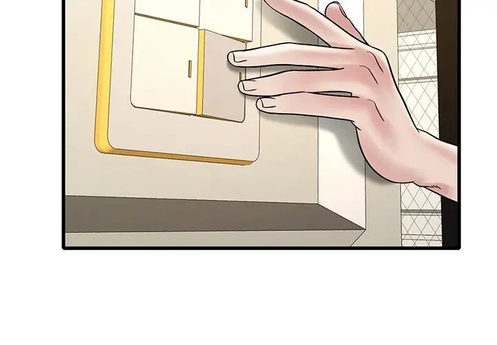 渴望占有她第24话