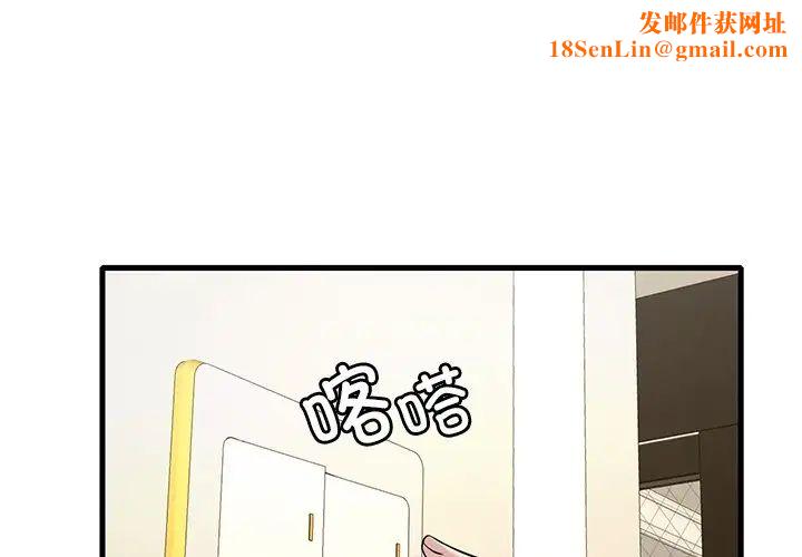 渴望占有她第24话