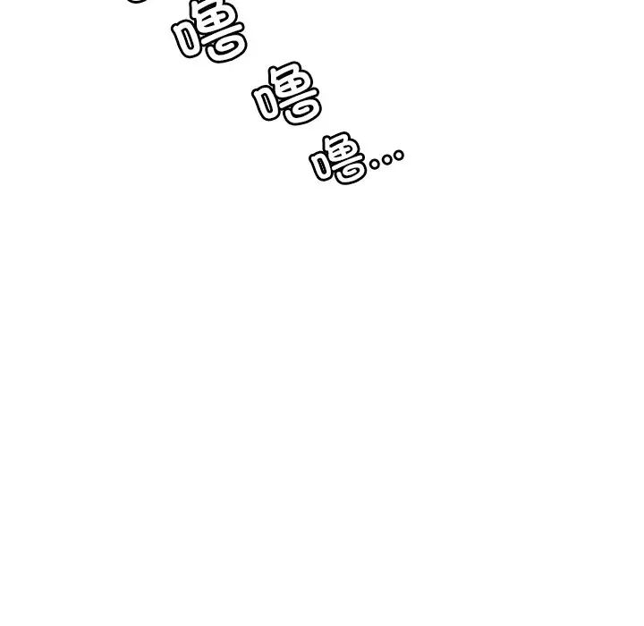 渴望占有她第24话