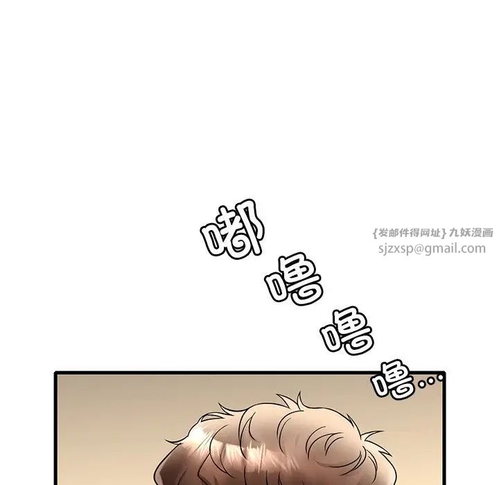 渴望占有她第24话