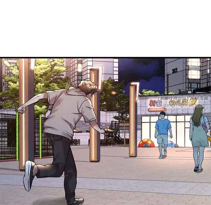 渴望占有她第24话