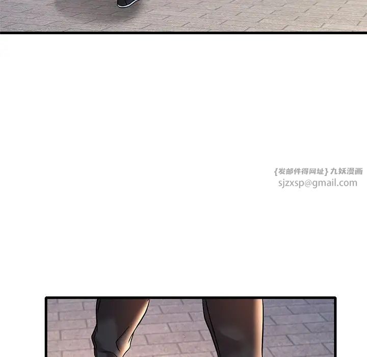 渴望占有她第24话