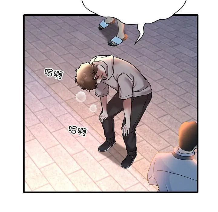 渴望占有她第24话