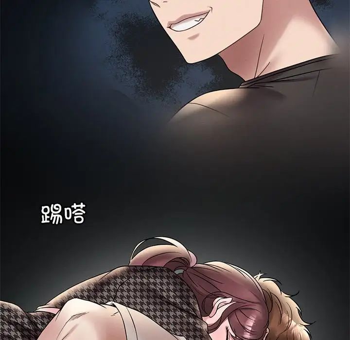 渴望占有她第24话