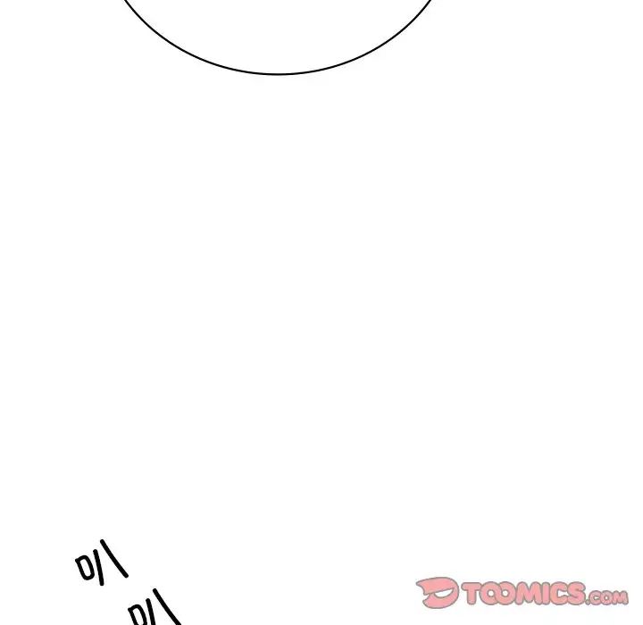 渴望占有她第24话