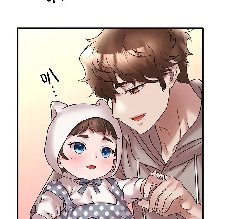 渴望占有她第24话