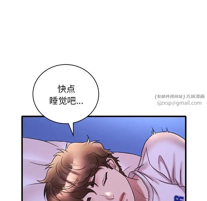 渴望占有她第24话